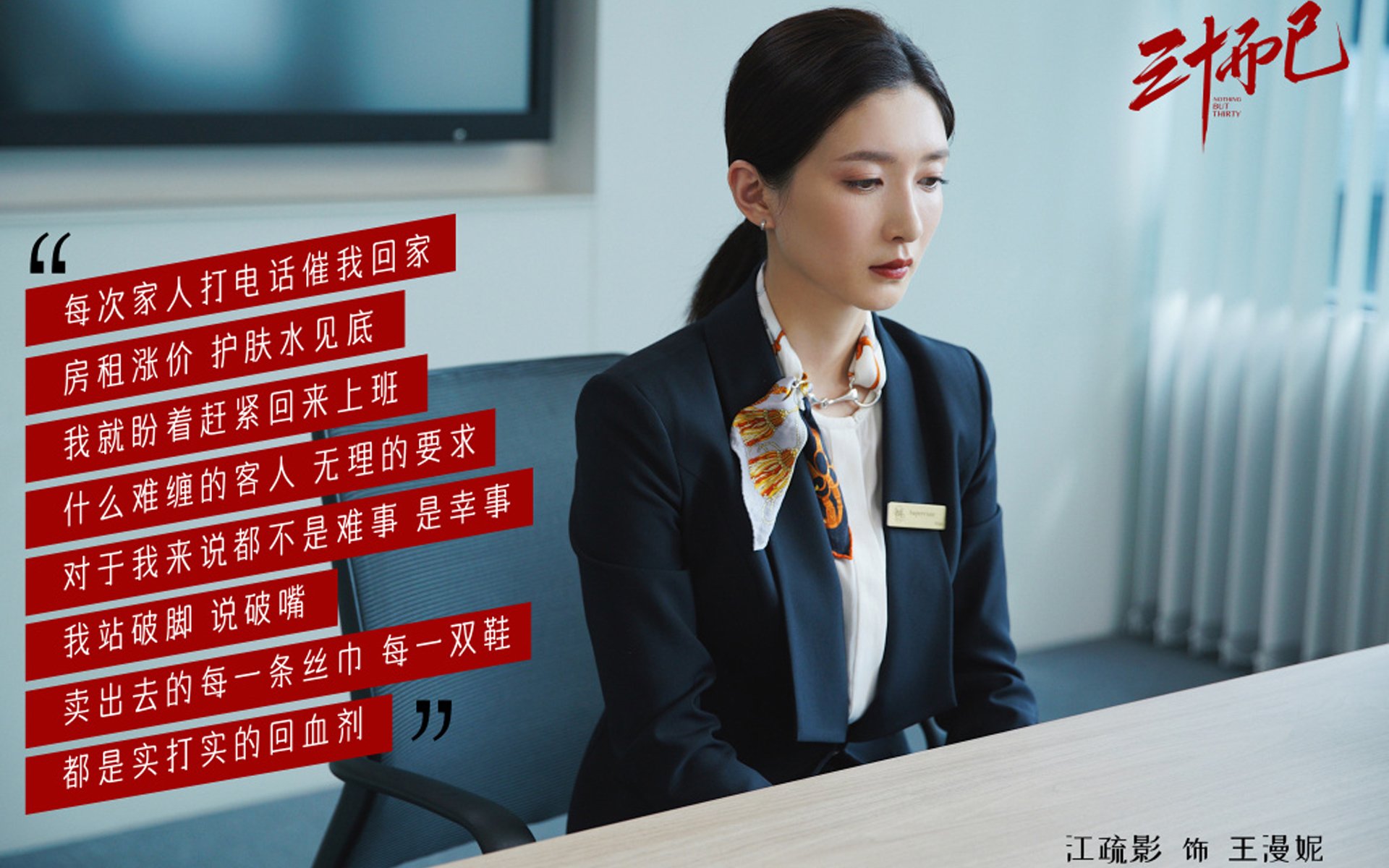 体育+娱乐：联盟如何在跨界合作中赢得更多粉丝？，跨界联盟是什么意思